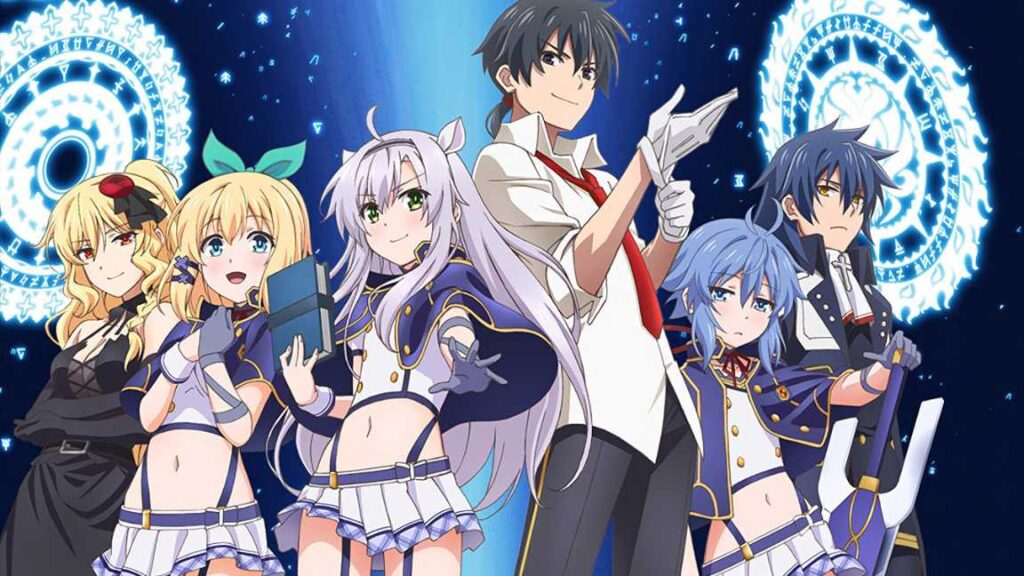 animes dublados: Akashic Records of Bastard Magic Instructor